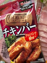 スパイスC バルメニュー チキンバー 10.6g