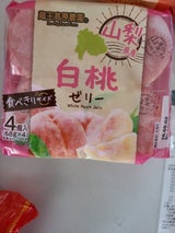 蔵王高原農園 山梨県産白桃ゼリー 4個