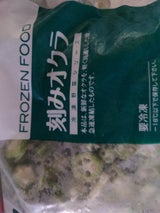 大光 刻みオクラ 500g