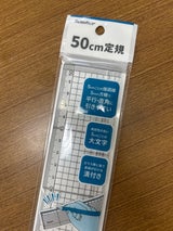 サンノート 50cm直定規 1P