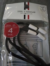 TIS スチールハンガー 小