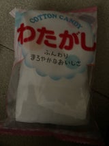 太田屋製菓 ふんわりわたがし 1個