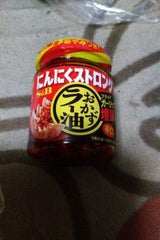 S&B にんにくストロングおかずラー油 95g