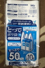 TG41 レジ袋コンパクト 40号 50P