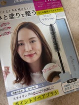 プリュスオー ポイントリペアピュア 10ml