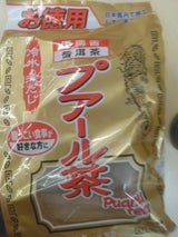 山本 お徳用プアール茶 5g×60包