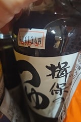 マルテン 揖保のつゆストレート 400ml