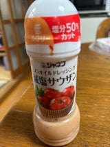 ジャネフ ノンオイルドレ 減塩サウザン 200ml