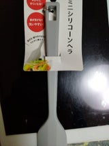 花月 和菓生大福カスター 180g