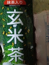 荻野 抹茶入玄米茶 100g