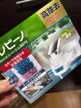 トレビーノスーパースリム SX607V