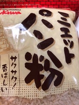 雪和食品 ミエットパン粉チャック付 180g