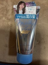 ウテナ MHミルキィグロスジェル 100g