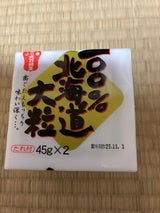 大力 100%北海道大粒 45gX2P