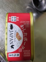 沖縄県物産 わしたポークJAPAN 200g