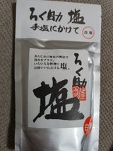 東洋食品 ろく助の塩白塩 150g