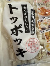 アッシ KABUTO国産米トッポキ 600g