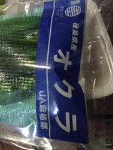 JA徳島 オクラ 100g