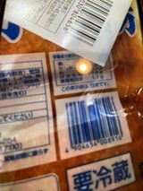 富岡 味付油揚SM40 40枚