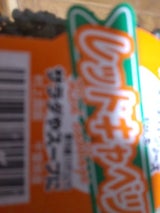 村上 スプラウト レッドキャベツ 20g