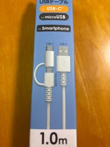 センチュリーmicroUSBケーブル&TYPE-C