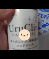 オーガニックハンドジェル 500ml