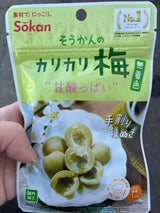 壮関 無着色手割りかりかり梅 28g