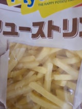 ヴェスティ シューストリングポテト 1kg