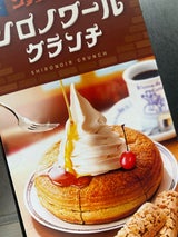 若尾製菓 シェシバタ シロノワールクランチ 8個