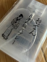 マルチニーク お浄め塩スプレー 15g