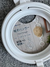 帽子ハンガー ホワイト