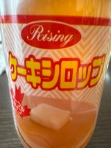 筑波 キャラメルミルク 300g（筑波乳業）の口コミ・レビュー・評判