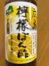 センナリ 広島県産 檸檬ぽん酢 180ml