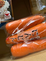 信和 北海道にんじん袋