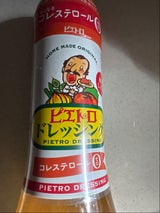 ピエトロ ドレッシングW 600ml
