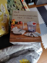 日本洋食器 D&Sマルチフードカッター チリレッド