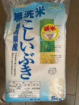 ヤマタネ 無洗米新潟こしいぶき 5kg