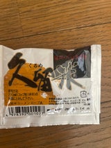 松原 久留米ラーメンスープA 38g