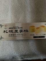 Kコンフェクト 北海道チーズスフレ 4個