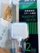 だいゆう 強力マグネットフック スクエア