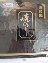 金原 韓国産焼のり 磯の舞 板のり 10枚