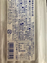 紀文 厚焼き笹かま 5枚