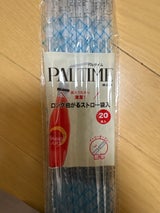 江戸川 ロング曲がるストロー 20P