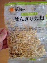 広瀬 千切大根 1P