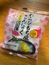 サスナデリコム 国産渋皮栗(熊本県産) 85g