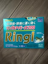 リングルアイビーα200 36カプセル