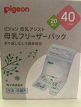 ピジョン 母乳フリーザーパック 40ml 20枚