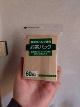 ゼンミ お茶パック 無漂白 60枚