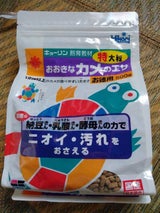 キョーリン おおきなカメのエサ 特大粒 500g