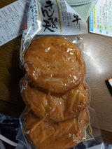 おにさか きんぴら天 3枚